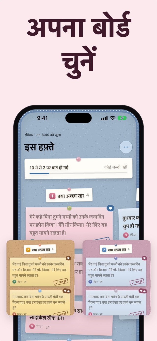 अपना बोर्ड चुनें: फ़ोटो वॉल थीम, बगल में कॉर्क बोर्ड और ब्लॉसम बोर्ड